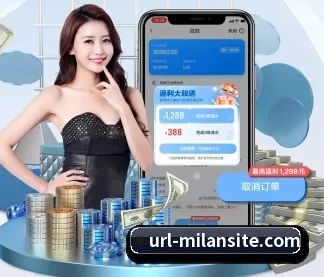 米兰体育 APP